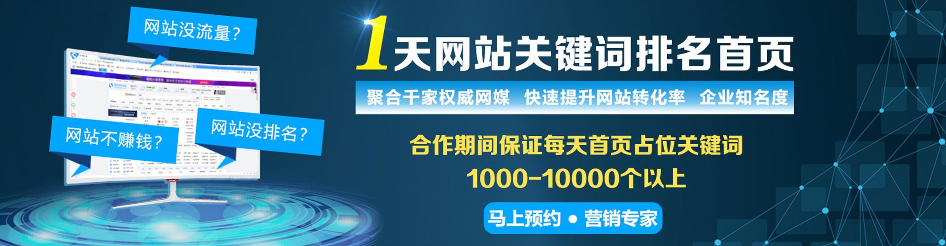 黎城信息流竞价