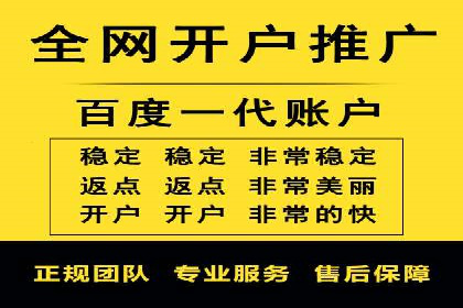 案例对比：不同SEM外包公司优劣分析